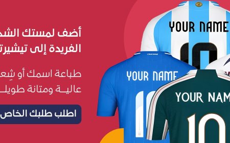 احصل الآن على طقم انتر ميامي الأصلي من Sport Touch